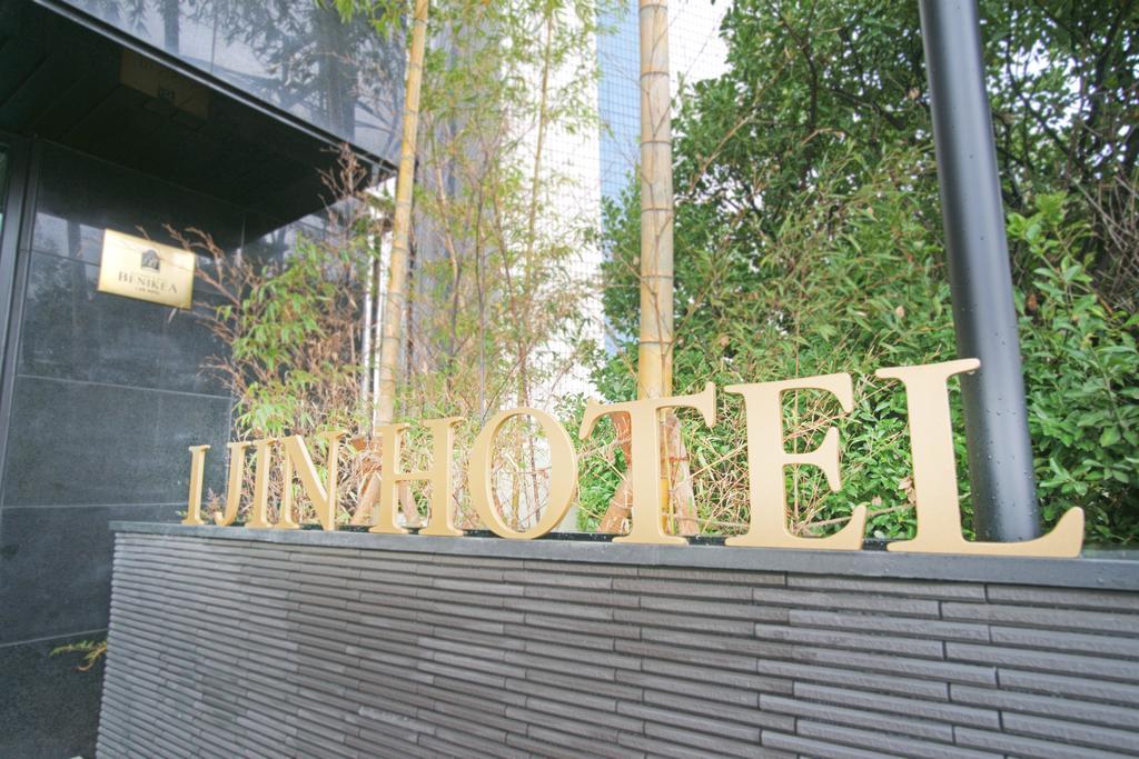 I-Jin Hotel Csedzsu Kültér fotó